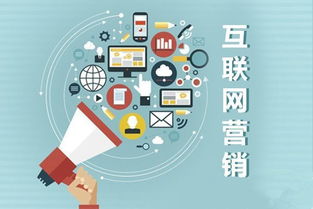 益合眾 以智能移動互聯營銷引領互聯網數據服務新篇章