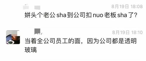 常州老板被殺害后續 知情人披露致命細節，雙親悲痛昏厥
