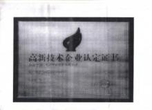 大連甲彩母粒-服裝染料技術(shù)轉(zhuǎn)讓概覽